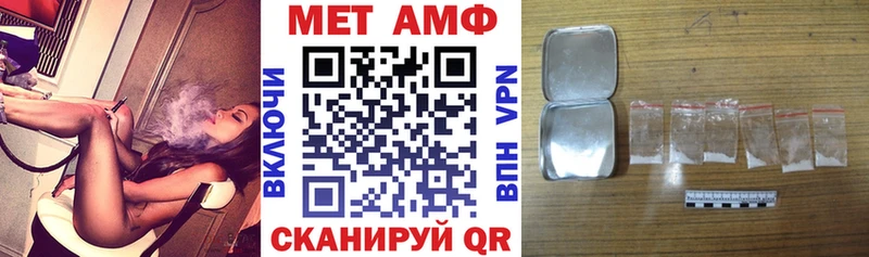 АМФЕТАМИН Розовый как найти наркотики Вольск