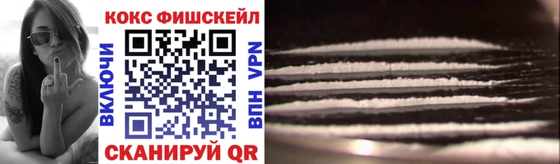 Кокаин Эквадор Вольск
