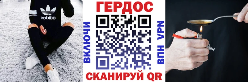 где купить наркотик  Вольск  ГЕРОИН VHQ 