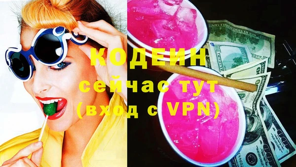 хмурый Балахна