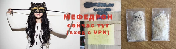 прущие грибы Балабаново