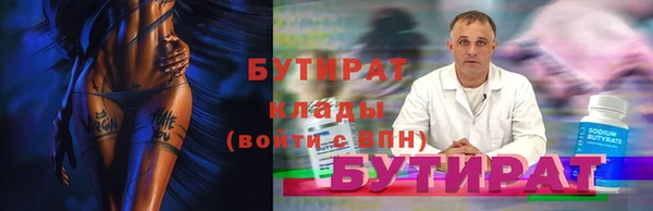 прущие грибы Балабаново