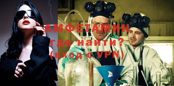 герыч Саяногорск