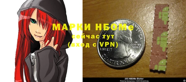 прущие грибы Балабаново