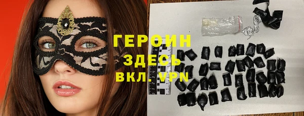 прущие грибы Балабаново