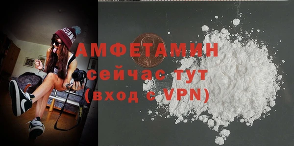 mdpv Баксан
