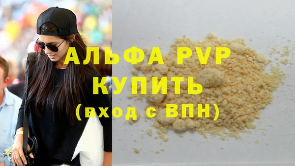 mdpv Баксан