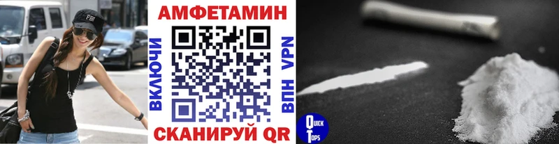 Метамфетамин Декстрометамфетамин 99.9%  наркотики  Вольск 