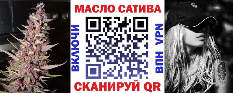 Дистиллят ТГК THC oil  Вольск 