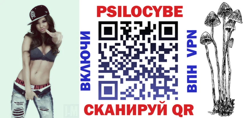 Галлюциногенные грибы Magic Shrooms  МЕГА рабочий сайт  Вольск 