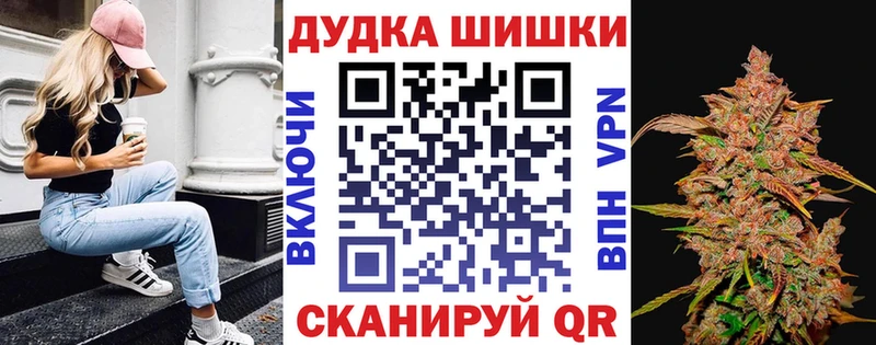 Марихуана Bruce Banner как найти закладки блэк спрут как войти Вольск